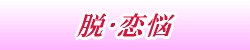 �f�G�ȗ���